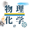 Keisokugiken Corporation - 旺文社 物理・化学事典 (ONESWING) アートワーク