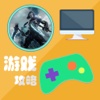攻略For暗黑血统2