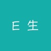 E生