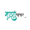 Majhapaper