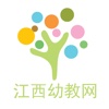 江西幼教网