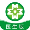 医卫士(医生版)