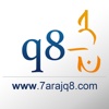 حراج الكويت