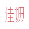 佳妍