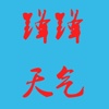 锋锋天气