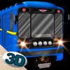 Subway Train Simulator 3D: Moscow Metro Full