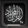 Quran TV for Muslims & Islam