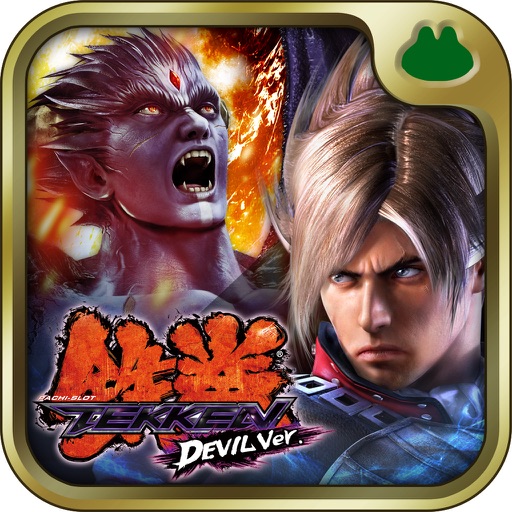 パチスロ鉄拳2nd