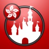 Hong Kong Disneyland Visitor Guide