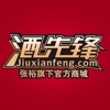 张裕官方商城