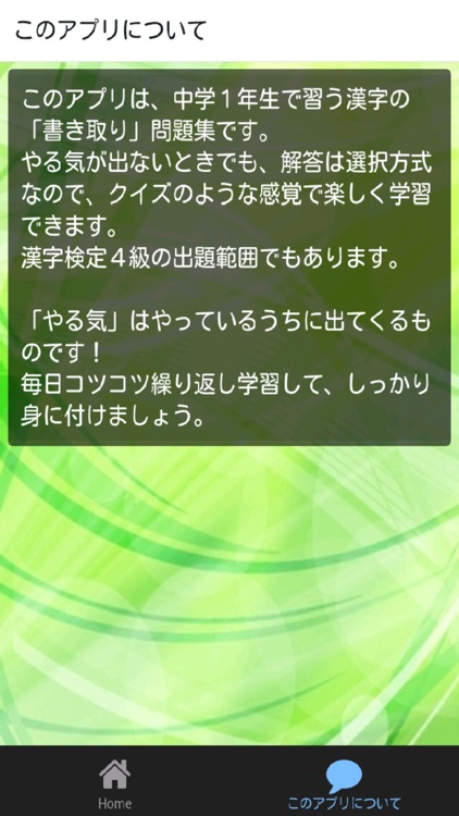 中一 漢字勉強 書き取り 練習問題集 漢検4級対策にも By Keiko Suzuki