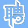 江阴招聘客户端