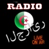محطات الإذاعة الجزائرية - Algeria Radio