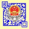 合地税发票