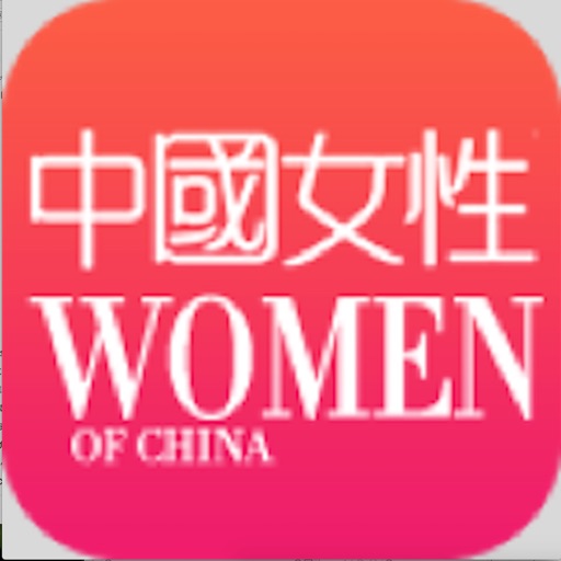 中国女性·海外版（图文版）