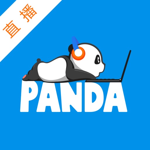 熊猫TV--最娱乐的直播平台--官方版下载