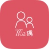Me偶