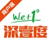 深壹度商户版