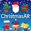 クリスマス記念撮影