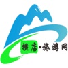 横店旅游网.