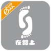 旅行社-客户端