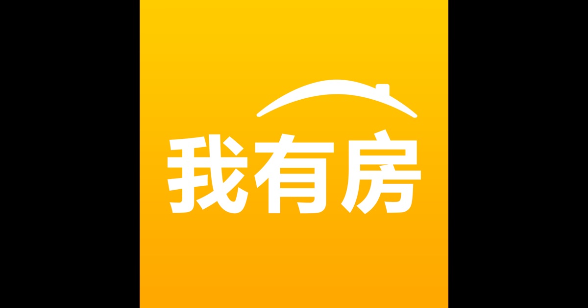 我有房   租房,管房,修房一站式服务. on the app store