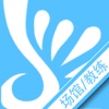 非动不可教练场馆端