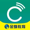 课工场金蛛版