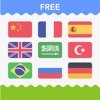 Anfasoft - スマート・トランスレータ (無料): 40言語にも及ぶスピーチと文章翻訳! この優れたアプリを使って。 アートワーク