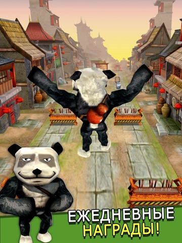 Игра Cartoon Panda Run - бесплатно Карикатура панда Гонки игра Для детей