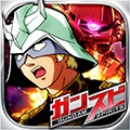 ガンダムスピリッツ