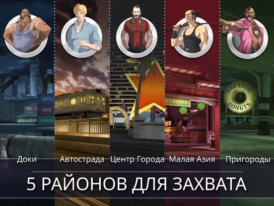 Скачать игру Top Speed: Drag & Fast Racing - Need For Real Race
