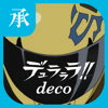 DWANGO MOBILE Co., Ltd. - デュラララ!!×２ deco 承 アートワーク