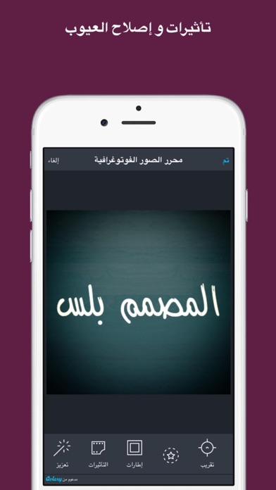 iPhone Screenshot 4