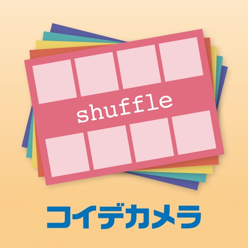コイデカメラ シャッフルプリント