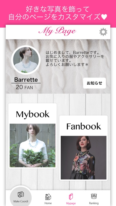 iPhone スクリーンショット 5