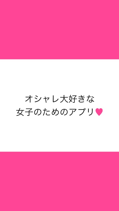 iPhone スクリーンショット 1