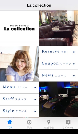 iPhone スクリーンショット 1