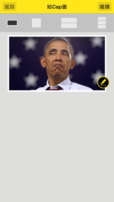 iPhone Screenshot 5