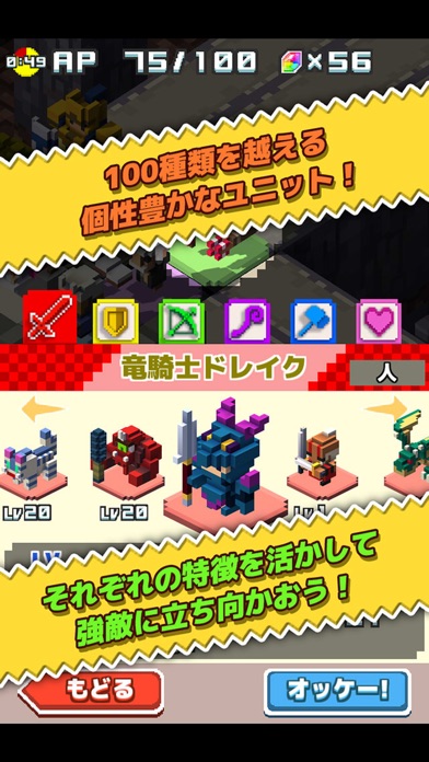 iPhone Screenshot 4