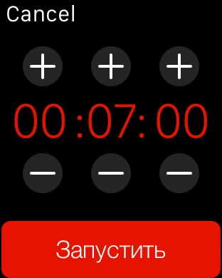 Снимок экрана iPhone 3