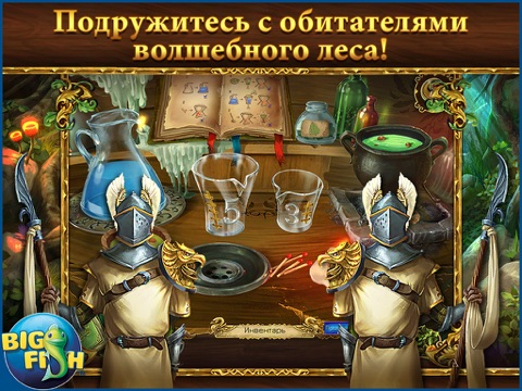 Скачать Мрачные легенды. Песня черного лебедя. HD - поиск предметов, тайны, головоломки, загадки и приключения (Full)