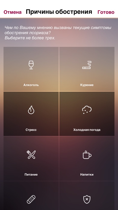 iPhone Screenshot 2