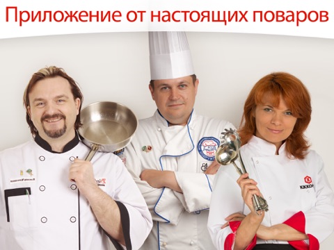 Снимок экрана iPad 4