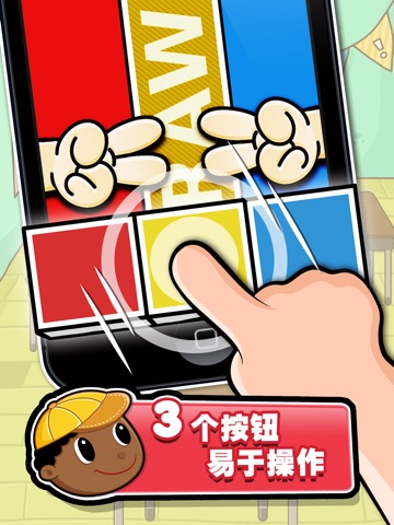 iPad 屏幕截图 3