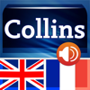 MobiSystems, Inc. - Audio Collins Mini Gem English-French & French-English Dictionary アートワーク