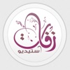 zafat-زفات