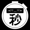 The stopwatches - precisely stop 78 groups of stopwatches!