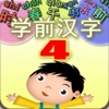 Study Chinese for Time , Number and Orientation learn chinese language 