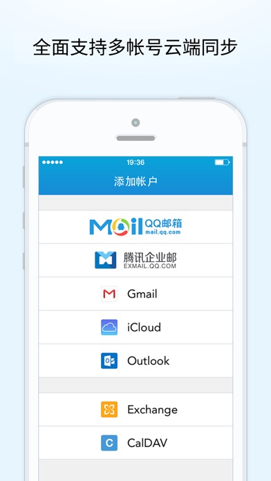 iPhone 屏幕快照 5